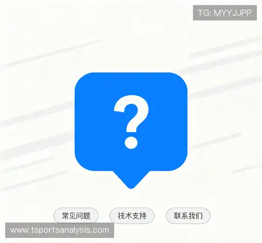 用户常见疑问